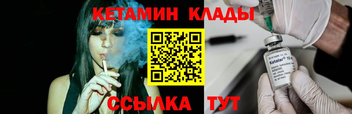 Вейп ТГК  A PVP СК   ГАШ  Купить наркоту  Мефедрон   Волгоград  Конопля  Вход с VPN 