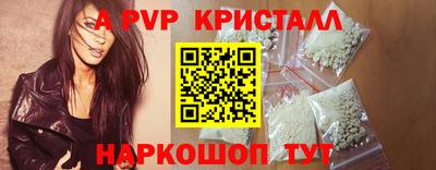 PSILOCYBIN Апрелевка