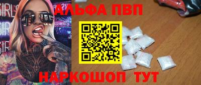 наркотики Аргун