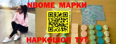 соль ск Апшеронск