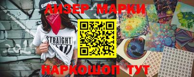 наркотики Аргун