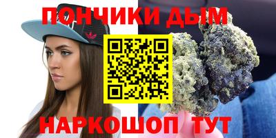 наркотики Аргун