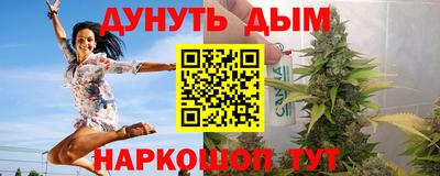 соль ск Апшеронск