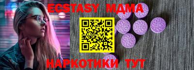 наркотики Аргун