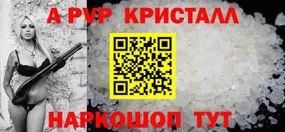 наркотики Аргун