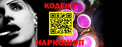 соль ск Апшеронск