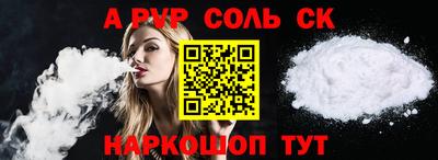 PSILOCYBIN Апрелевка