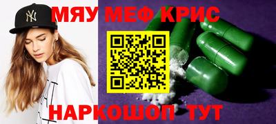 наркотики Аргун