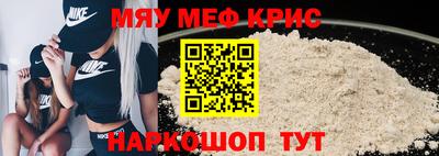 наркотики Аргун