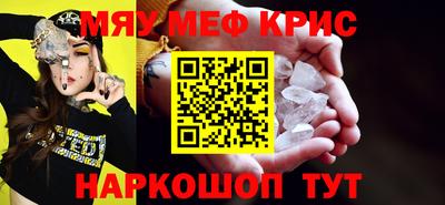 наркотики Аргун